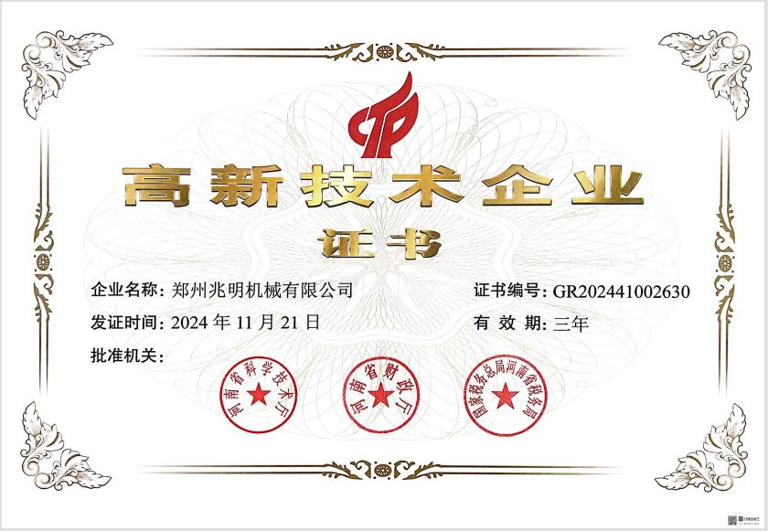 一種帶導(dǎo)流結(jié)構(gòu)的過(guò)濾室